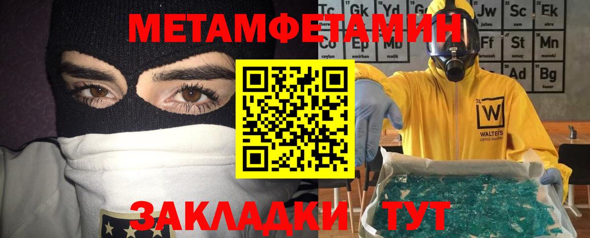 Нефтекамск  АМФ 98%  Амфетамин  Вход с VPN 