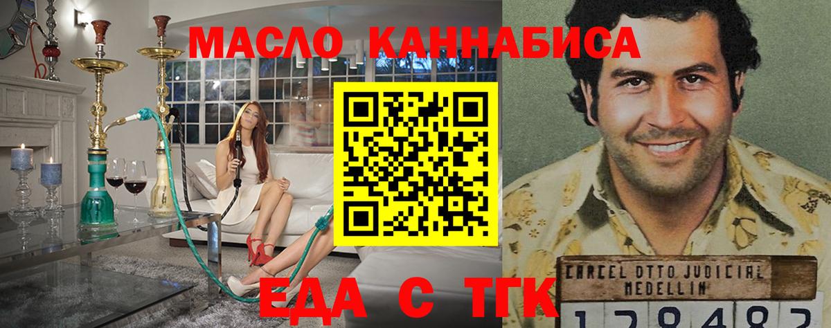 Canna-Cookies конопля  Вход с VPN  Нефтекамск 
