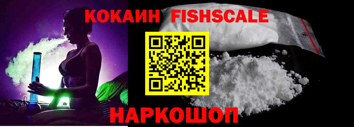 Кокаин  купить  цена  Нефтекамск  COCAIN VHQ  Кокаин Перу  Вход с VPN 