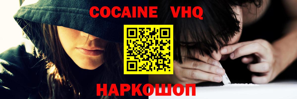 Cocaine Columbia Нефтекамск
