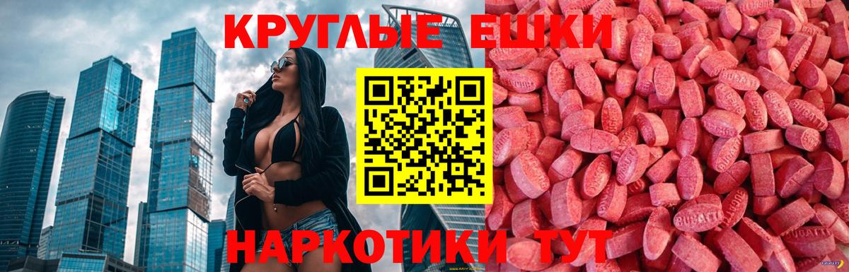Ecstasy louis Vuitton Нефтекамск