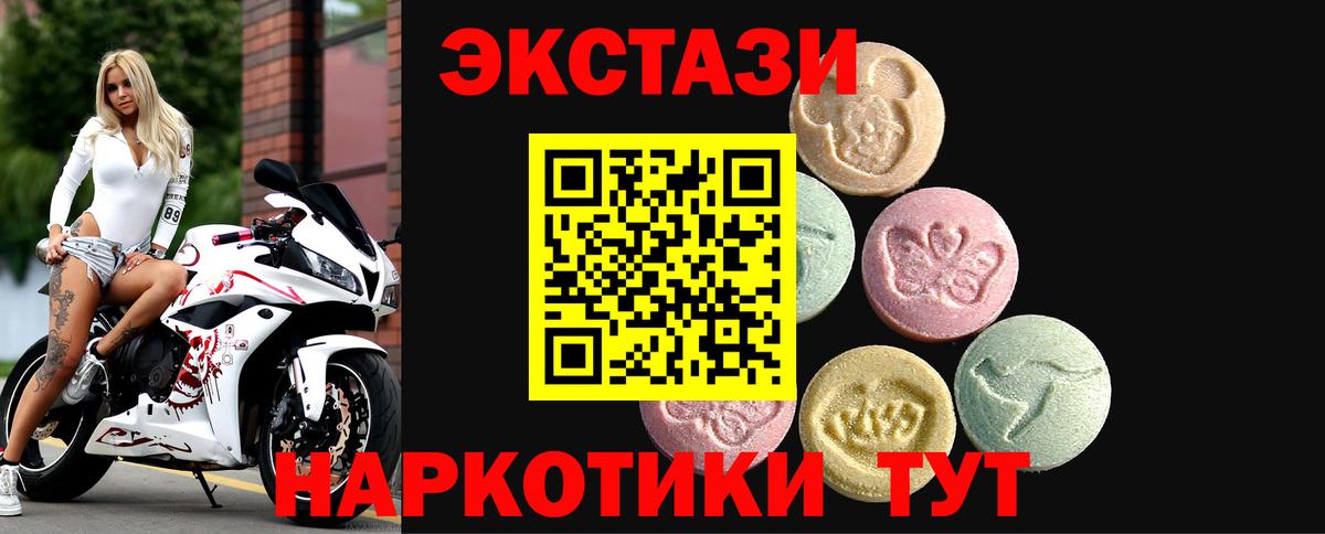 Ecstasy таблы  Вход с VPN  ЭКСТАЗИ Punisher  Нефтекамск 