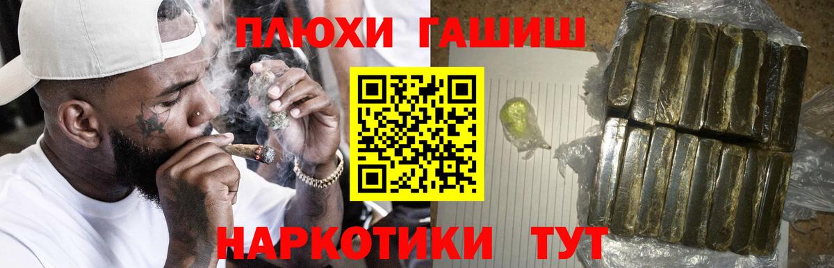 Нефтекамск  ГАШИШ хэш  Гашиш Ice-O-Lator  Вход с VPN 