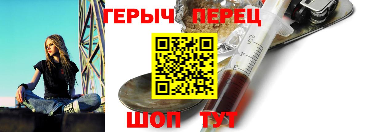Нефтекамск  ГЕРОИН Афган  Героин  Вход с VPN 