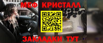 метадон Ставрополь
