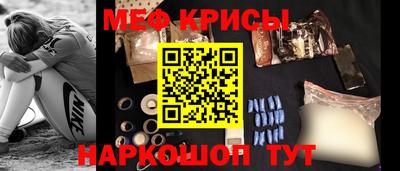 метадон Ставрополь