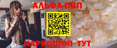 метадон Ставрополь