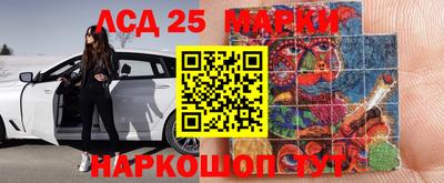 метадон Ставрополь