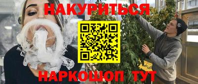 метадон Ставрополь