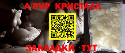 mix Старая Купавна