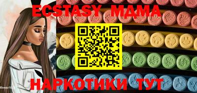 метадон Ставрополь