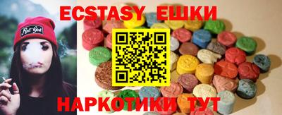 метадон Ставрополь