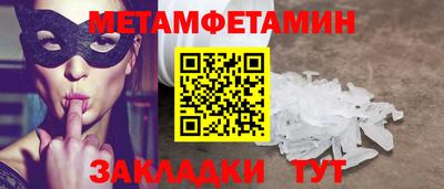 метадон Ставрополь