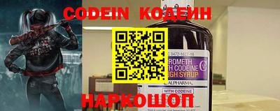 метадон Ставрополь
