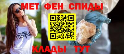 метадон Ставрополь