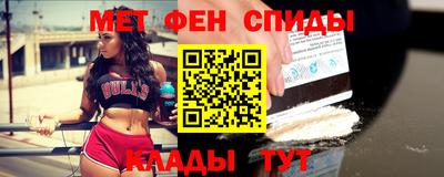 метадон Ставрополь