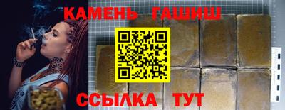 метадон Ставрополь