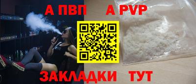 метадон Ставрополь