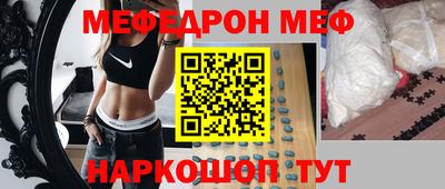 метадон Ставрополь
