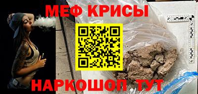 метадон Ставрополь