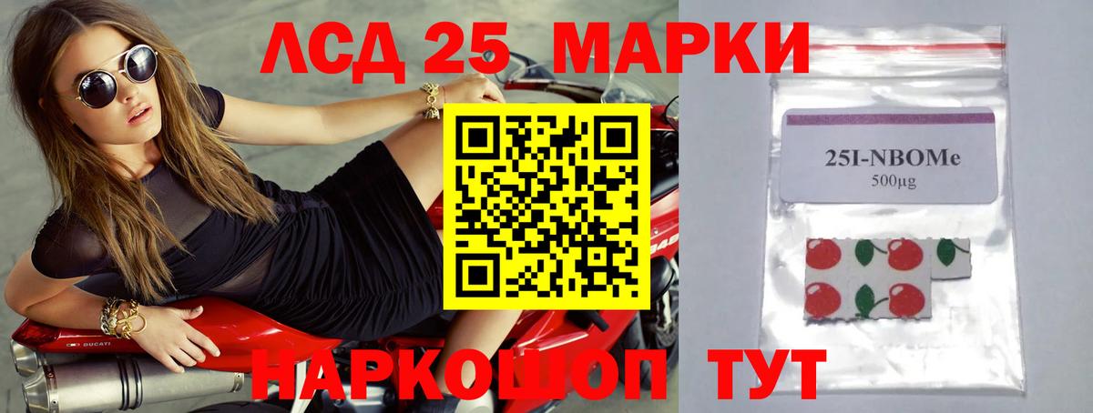 LSD-25 экстази кислота  Вход с VPN  Лсд 25 экстази кислота  Нефтекамск 