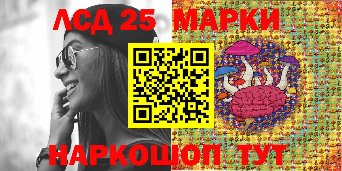 Марки N-bome 1,5мг  Вход с VPN  Марки 25I-NBOMe  Нефтекамск 