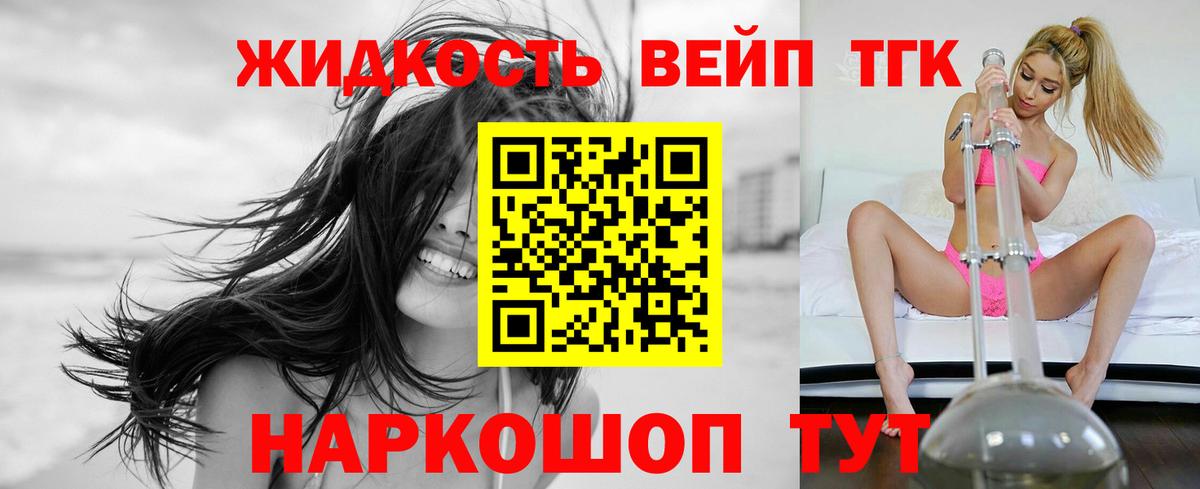 omg как зайти  Дистиллят ТГК гашишное масло  Нефтекамск  Вход с VPN  ТГК жижа 