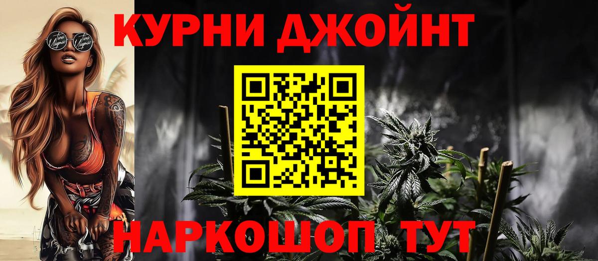 Бошки Шишки MAZAR  Вход с VPN  Бошки марихуана SATIVA & INDICA  Нефтекамск  Конопля VHQ 