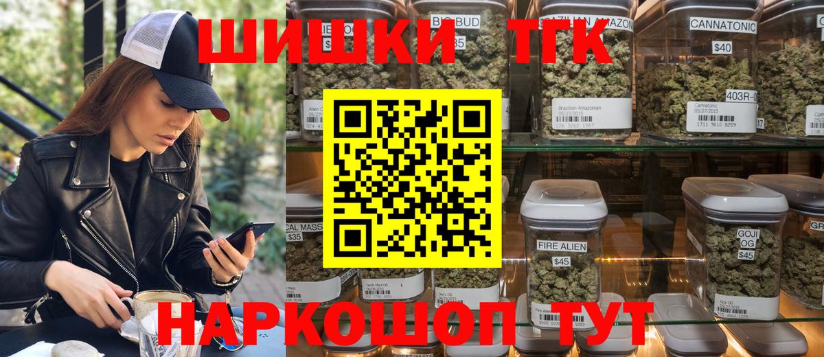 Нефтекамск  Гашиш  МАРИХУАНА  Героин  Меф МЯУ МЯУ   Вход с VPN  Кокаин 
